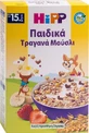 HIPP Kids Crunchy Muesli cu căpșuni organice pentru 15+ luni 200gr