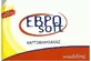 Bumbac de hârtie EVRO SOFT 300gr