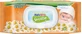 BABYLINO Baby Wipes Sensitive With Chamomile 54 Pieces