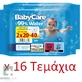 BABYCARE Baby wipes 99% Water Mini (20x2)x16=640 pieces