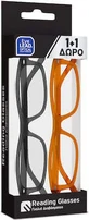 Lunettes de lecture EYELEAD - Presbytie Gris granuleux E225 &amp; Miel granuleux E218 +1.50