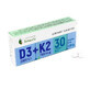 Vitamine D3 2000 UI + K2 75 mcg, 30 comprim&#233;s, Laboratoires Remedia