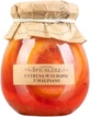 Green Touch Lămâi în sirop cu zmeură 260 g