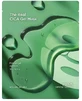 HOLIKA HOLIKA THE REAL CICA All-Night Mask approfondit ...