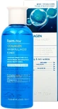 Farmstay Collagen Hydrating Facial Toner with Collagen ...