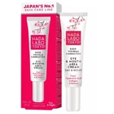Hada Labo Tokyo Red Deep Wrinkle Corrector cream under ...