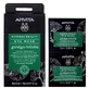 Apivita Express Beauty Eye Mask with Gingko Biloba for Rejuvenation 2x2ml
