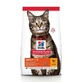 Hill's SP Feline Adult Chicken, 1.5 Kg
