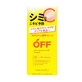 Kankitsu Ohji, Crema medicinale al melano, crema per uomo, 25 g