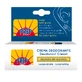 Prep Deodorant Cream 35ml