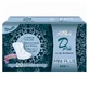 Lady Presteril DPiù Mini - Plus 20 pièces