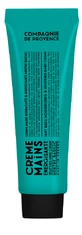 CDP CREMĂ DE MÂINI MENTHE BASILIC