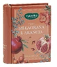NEAVITA INFUZIE MELAGR/ARA5FILT