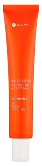 Jkosmec Skin Solution Cremă de față cu vitamina C 50 ml