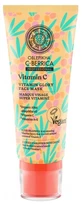 Natura Siberica C-Berrica gezichtsmasker, verrijkt met supervitamines, 100 ml