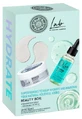 Natura Siberica Lab Biome Hydrating Beauty Set