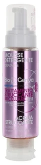 BioGenya 2-in-1 micellaire make-upremover 250 ml
