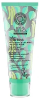 Natura Siberica Berëza Siberica Kalmerend en herstellend gelmasker 100 ml