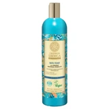 Natura Siberica Oblepikha Nourishing and Repairing Foaming Bath with Organic Sea Buckthorn Hydrosol, 550 ml