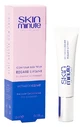 Skin MinuteBODY' minute Contur pentru ochi, efect lifting pentru privire, Metabolissime Skin Minute