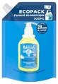 Le Petit Marseillais Gel de spălat mâini cu acțiune antibacteriană, reîncărcare ecologică, 500 ml