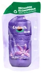 Ushuaïa Duș relaxant cu ylang din Madagascar, rezerve ecologice, 500 ml