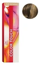 Wella Color Touch Semi-Permanent Hair Color 6/0 Dark Blonde