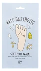 G9 Skin Self Aesthetic Foot Masks 12 g