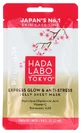 Hada Labo Tokyo Premium Mască hidratantă și iluminatoare din țesătură, 23 ml