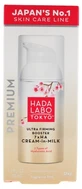 Hada Labo Tokyo Premium Rejuvenating and Firming Day Cream 50 ml