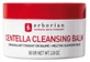 Erborian Centella Reinigingsbalsem 80 g