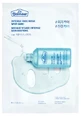 Dr. Belmeur Masque Visage Intensif Anti-Imperfections 30 ml