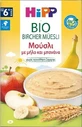 Hipp | Muesli bio cu mere și banane, fără adaos de zahăr | Începând cu luna a 6-a | 250 g